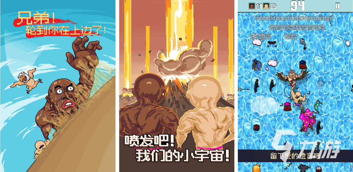 攀爬游戲叫什么_很火的一個攀爬游戲叫什么_攀爬游戲