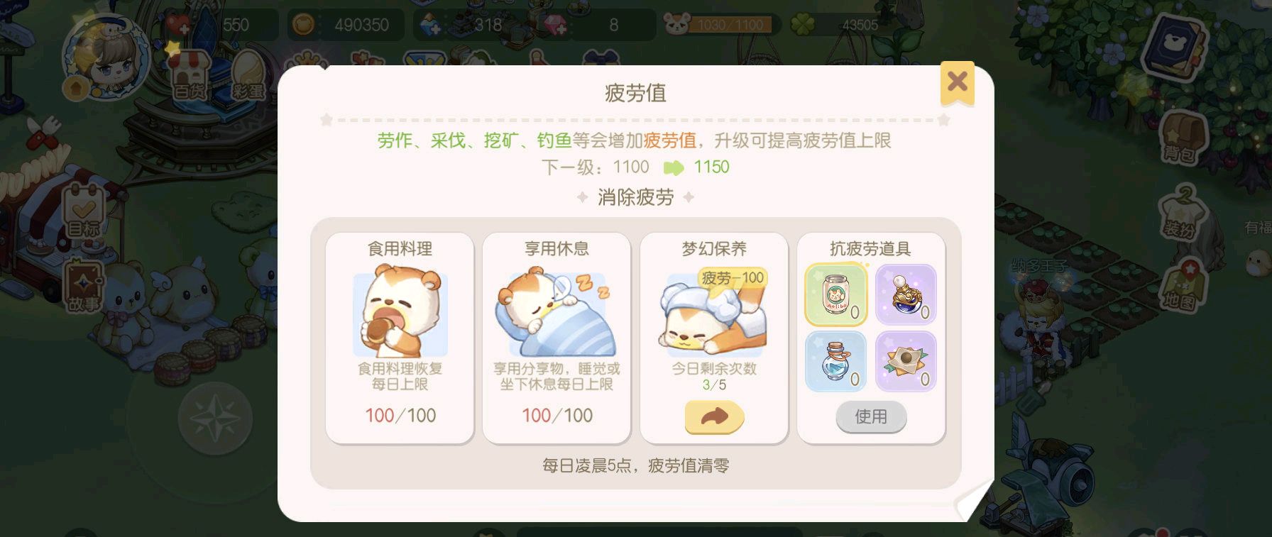 奧比島游戲是什么時(shí)候出的_奧比島游戲是哪個(gè)國(guó)家_奧比島是什么游戲