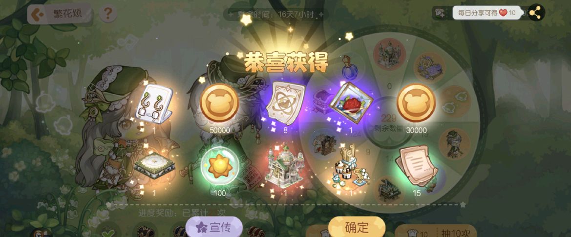 奧比島是什么游戲_奧比島游戲是什么時(shí)候出的_奧比島游戲是哪個(gè)國(guó)家