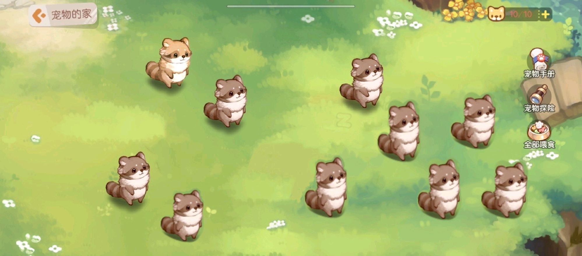 奧比島游戲是什么時(shí)候出的_奧比島是什么游戲_奧比島游戲是哪個(gè)國(guó)家