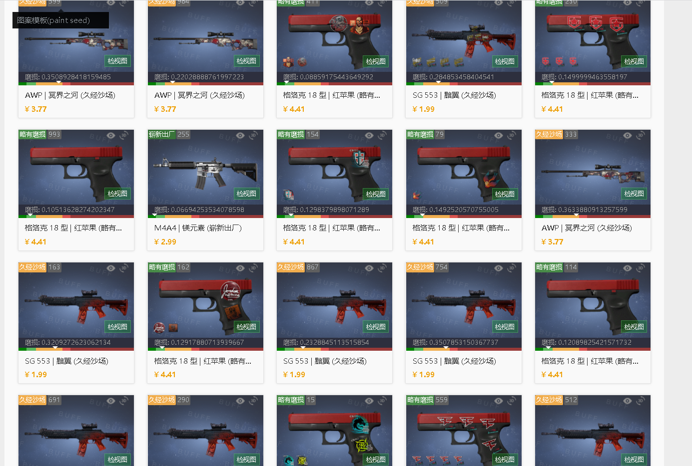 游戲搬磚是真的嗎_游戲搬磚是騙局嗎_游戲搬磚是怎么賺錢的