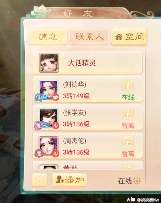 游戲共號是什么意思_游戲共號是什么意思_游戲共號是什么意思