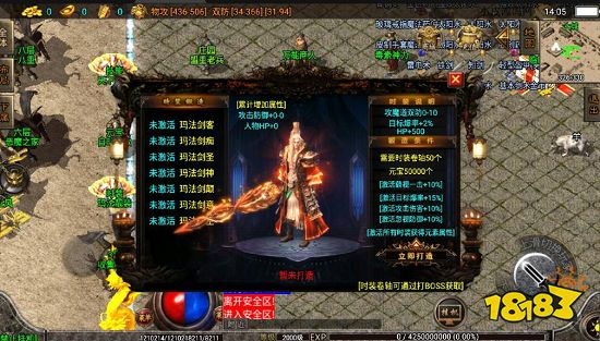 畫質超好的傳奇手游_畫質感強的3d傳奇手游排行_高畫質傳奇手游