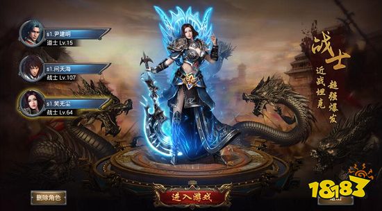 畫質感強的3d傳奇手游排行_畫質超好的傳奇手游_高畫質傳奇手游