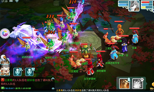 《仙劍奇俠傳3D回合》：一款一言不合就“啪啪啪”的游戲