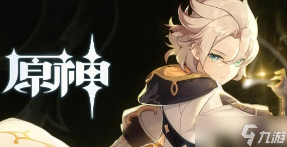 原神是什么類型的游戲