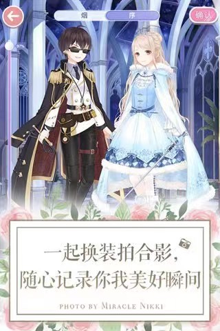 lsp和猛男們喜歡玩的手機游戲