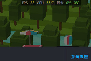 如何在游戲中顯示幀數(shù)_幀數(shù)顯示游戲中怎么設(shè)置_幀數(shù)顯示游戲中怎么關(guān)閉