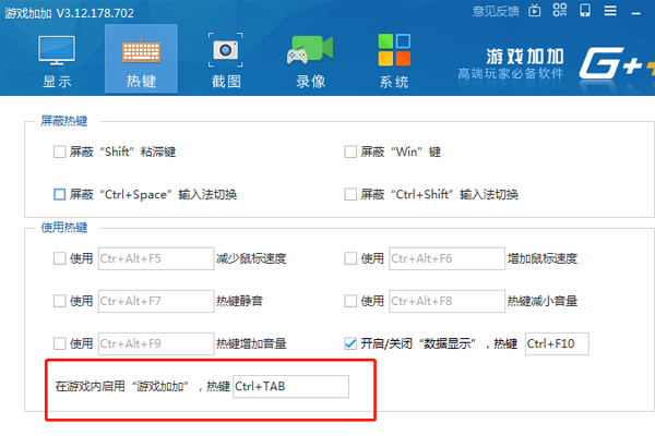 如何在游戲中顯示幀數(shù)_幀數(shù)顯示游戲中怎么設(shè)置_幀數(shù)顯示游戲中怎么關(guān)閉