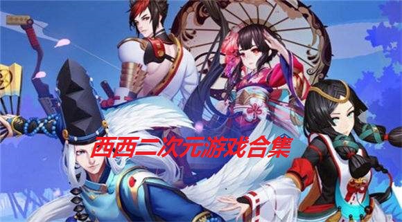 陰陽師單抽還是十連抽好 單抽和十抽哪個(gè)出SSR幾率高