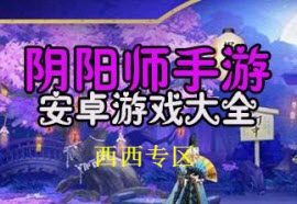 十連抽的游戲有哪些_游戲抽獎(jiǎng)概率新規(guī)定_游戲內(nèi)的抽獎(jiǎng)合法嗎