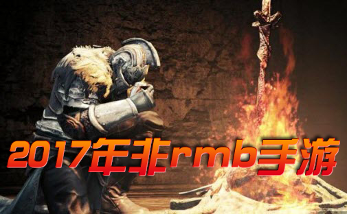 游戲抽獎(jiǎng)概率新規(guī)定_游戲內(nèi)的抽獎(jiǎng)合法嗎_十連抽的游戲有哪些