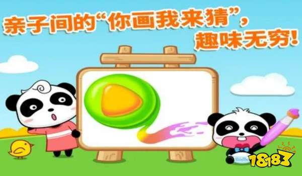 好玩繪畫游戲有哪些_好玩繪畫游戲紙_好玩的繪畫游戲