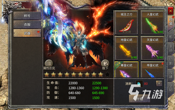 打怪隨機(jī)爆裝備的手游有哪些 2023可以爆裝備的游戲推薦