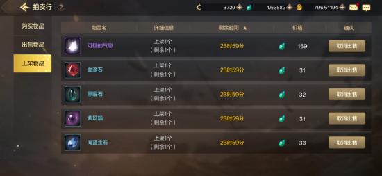 什么游戲賬號最值錢_游戲賬號值錢的手游_賬號值錢游戲推薦