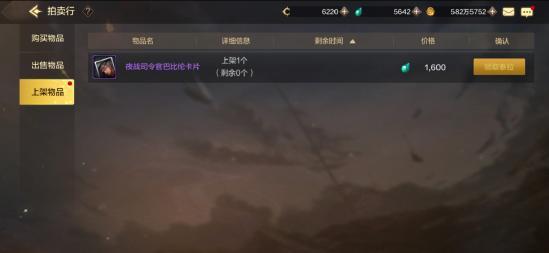 什么游戲賬號最值錢_賬號值錢游戲推薦_游戲賬號值錢的手游