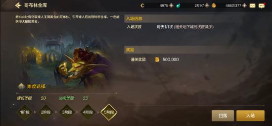 游戲賬號值錢的手游_賬號值錢游戲推薦_什么游戲賬號最值錢