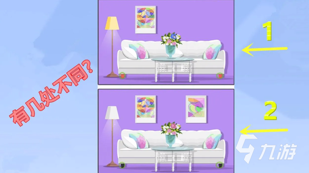 熱門的找物品的游戲叫什么 找東西的游戲合集2023