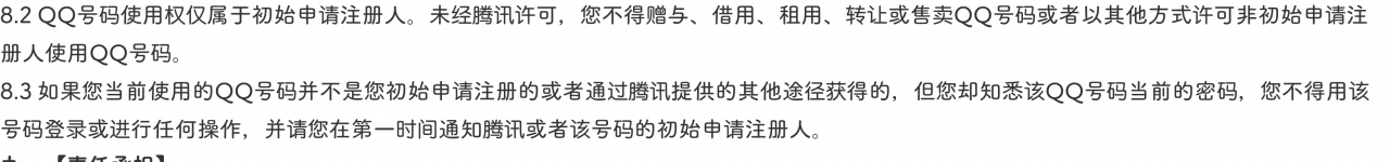 想要賣游戲賬號怎么辦_想賣游戲賬號怎么賣_然后賣游戲賬號