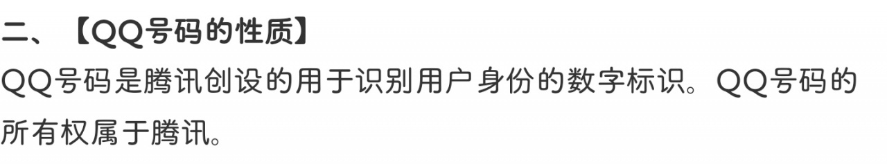 想要賣游戲賬號怎么辦_然后賣游戲賬號_想賣游戲賬號怎么賣