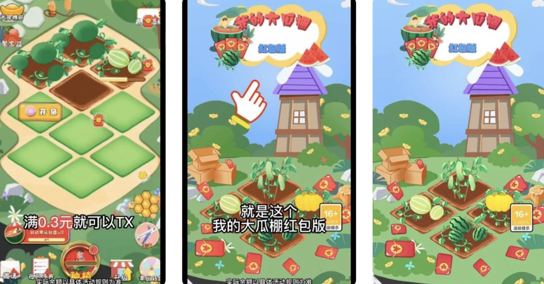 拼圖賺錢游戲紅包微信_拼圖賺錢游戲紅包支付寶_拼圖賺錢游戲