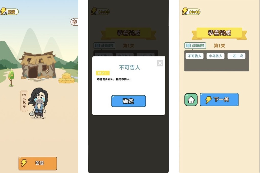 拼圖賺錢游戲紅包微信_拼圖賺錢游戲紅包支付寶_拼圖賺錢游戲