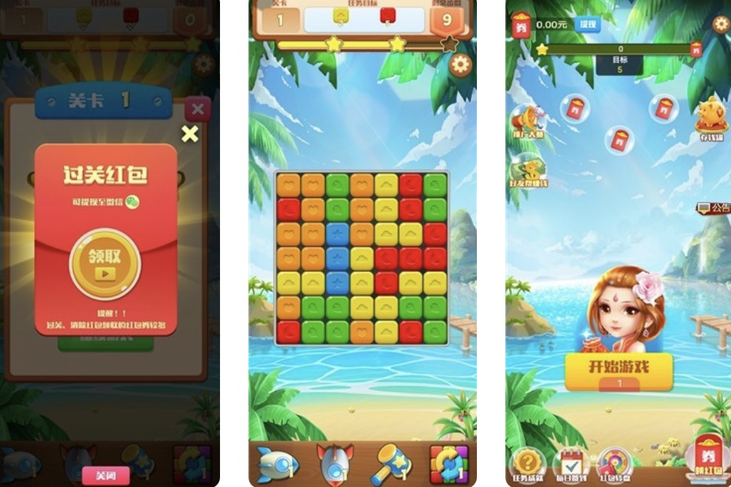 拼圖賺錢游戲紅包微信_拼圖賺錢游戲_拼圖賺錢游戲紅包支付寶