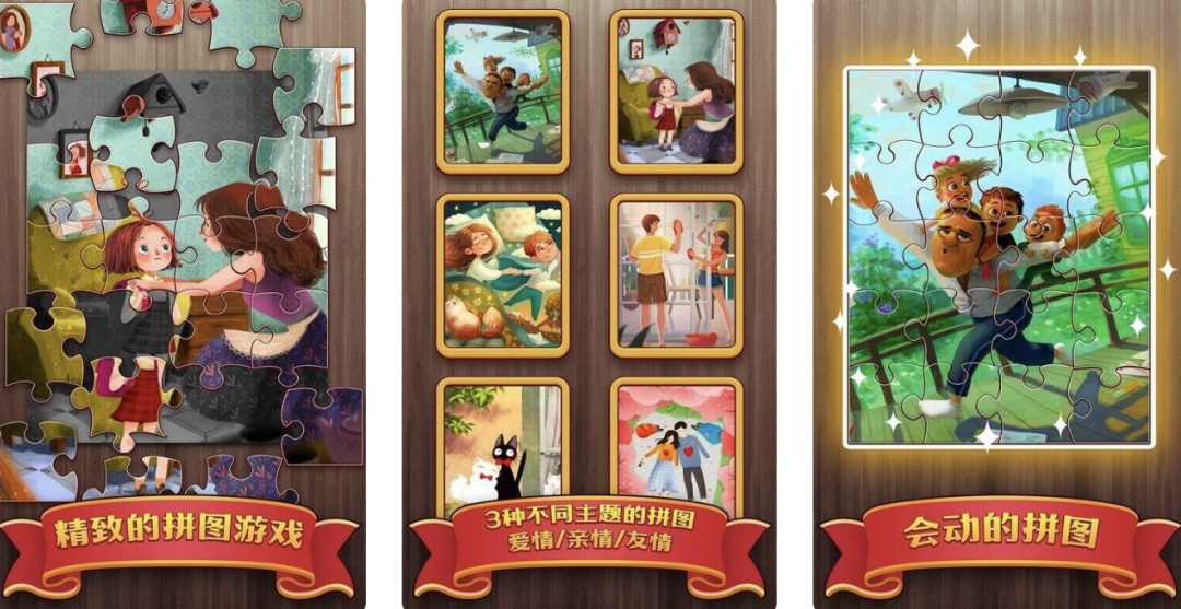 拼圖賺錢游戲_拼圖賺錢游戲紅包微信_拼圖賺錢游戲紅包支付寶