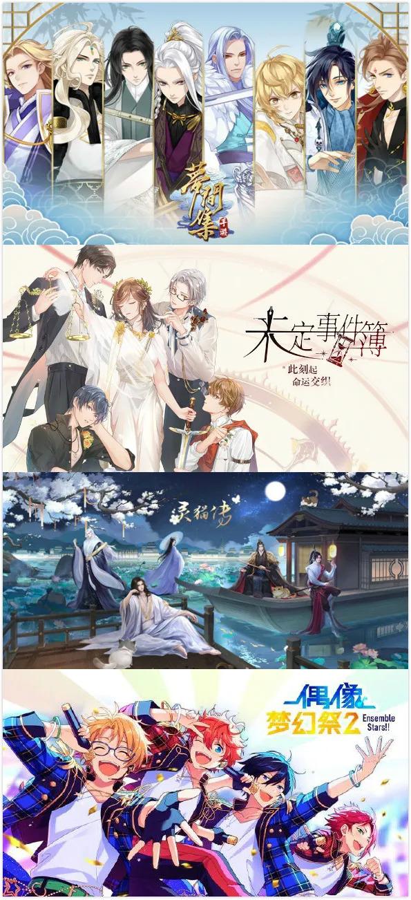 光與夜之戀什么游戲_光與夜之戀什么游戲_光與夜之戀什么游戲