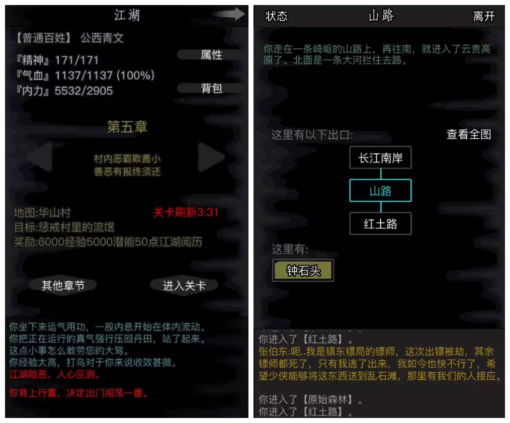 放置類游戲有什么好玩的_放置類游戲有什么_放置類游戲有哪些