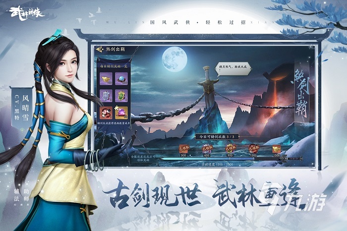 仙劍系列游戲哪個好玩_好玩仙劍系列游戲排行榜_好玩仙劍系列游戲推薦