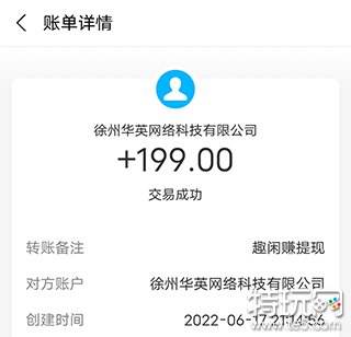 試玩賺錢游戲軟件_游戲試玩賺錢app哪個好_試玩賺錢的游戲