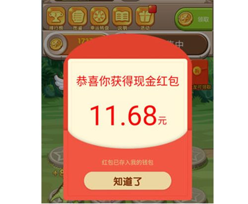 試玩賺錢的游戲_游戲試玩賺錢app哪個好_試玩賺錢游戲軟件