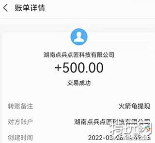游戲試玩賺錢app哪個好_試玩賺錢游戲軟件_試玩賺錢的游戲