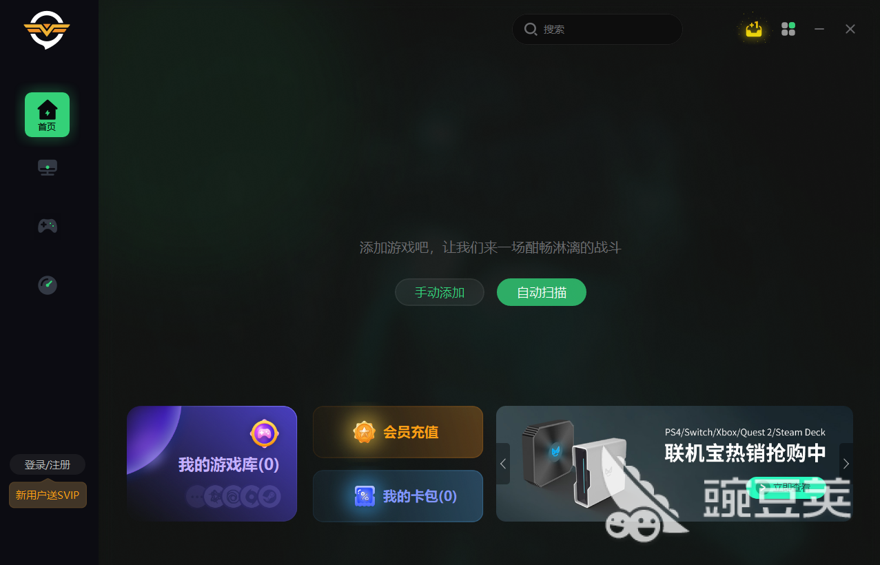 游戲加速器特效_效率加速器音樂_加速效果最好的游戲加速器