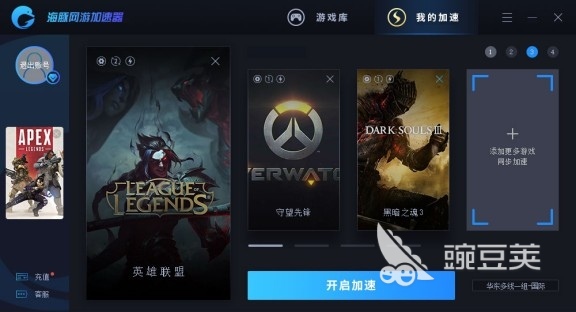 游戲加速器特效_加速效果最好的游戲加速器_效率加速器音樂