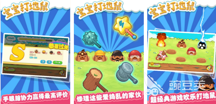 互動玩游戲孩子有哪些_互動游戲對孩子的好處_和五歲孩子玩的互動游戲有哪些