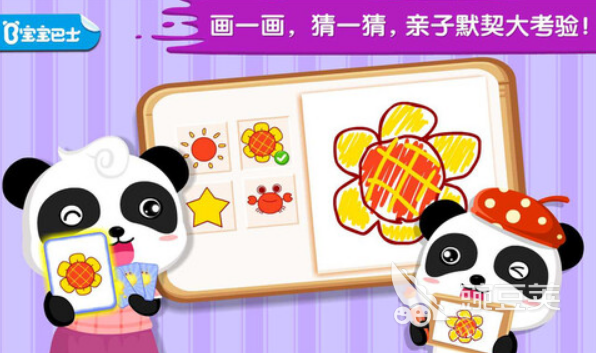 和五歲孩子玩的互動游戲有哪些_互動玩游戲孩子有哪些_互動游戲對孩子的好處