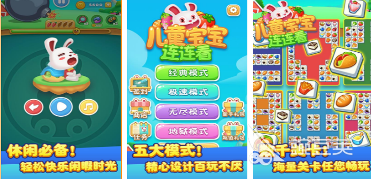 互動游戲對孩子的好處_互動玩游戲孩子有哪些_和五歲孩子玩的互動游戲有哪些