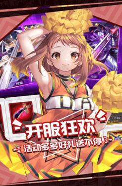 鎧甲勇士聯(lián)動(dòng)游戲_立華奏聯(lián)動(dòng)游戲_聯(lián)動(dòng)最多的游戲