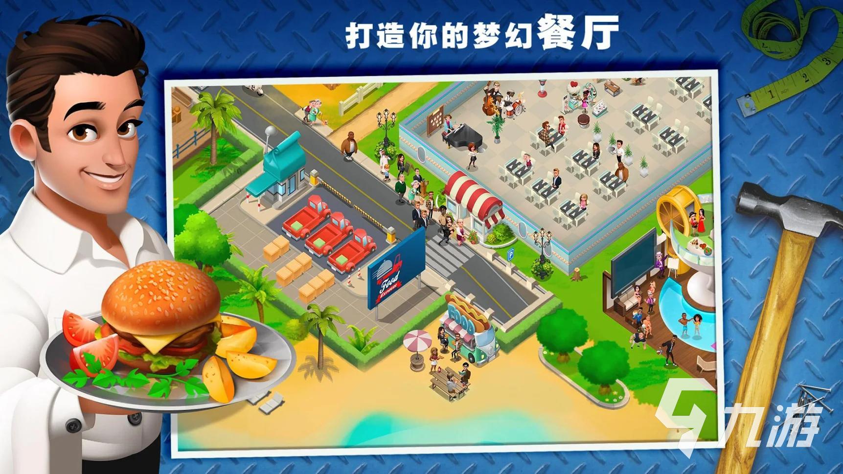 虛擬養植物的游戲_虛擬養花的游戲_虛擬養殖游戲