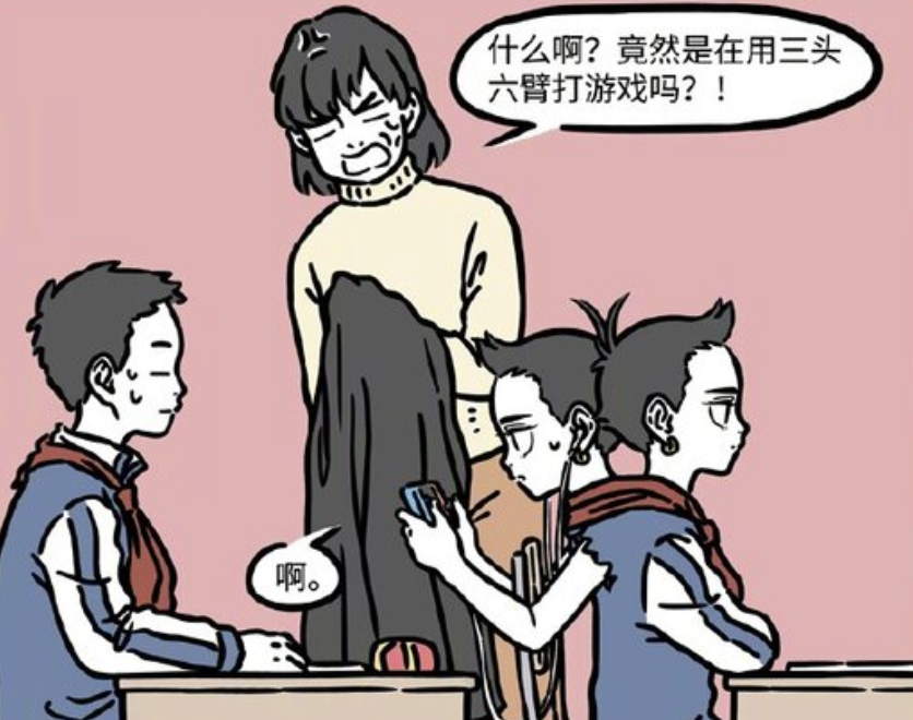 可以玩黃的游戲_玩黃游戲可以用嗎_三個人在宿舍有什么游戲可以玩