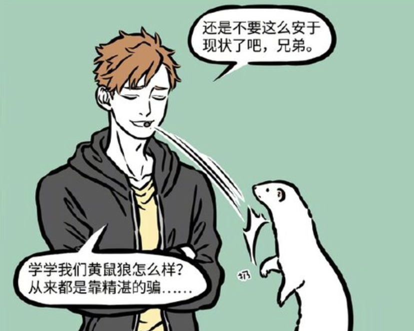 可以玩黃的游戲_三個人在宿舍有什么游戲可以玩_玩黃游戲可以用嗎