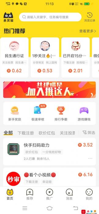 手游賺錢玩夢幻好還是西游好_手游可以掙錢_玩什么手游能賺錢