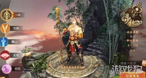 大唐無雙手游什么職業厲害_大唐無雙手游那個職業厲害_大唐無雙手游10大職業排名