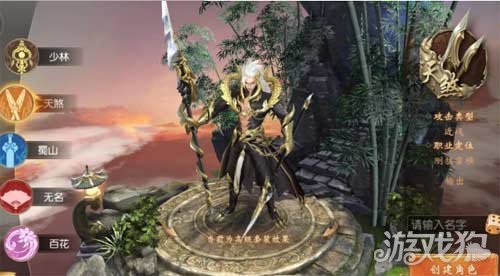 大唐無雙手游什么職業厲害_大唐無雙手游那個職業厲害_大唐無雙手游10大職業排名