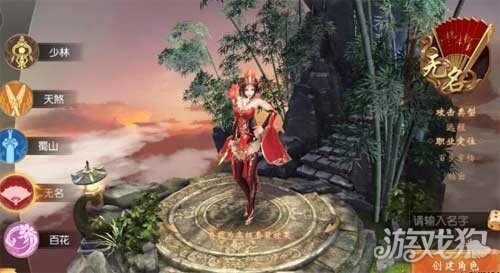 大唐無雙手游什么職業厲害_大唐無雙手游10大職業排名_大唐無雙手游那個職業厲害