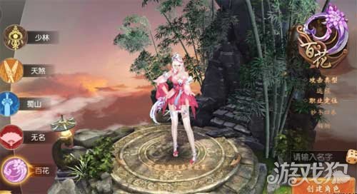 大唐無雙手游什么職業厲害_大唐無雙手游那個職業厲害_大唐無雙手游10大職業排名