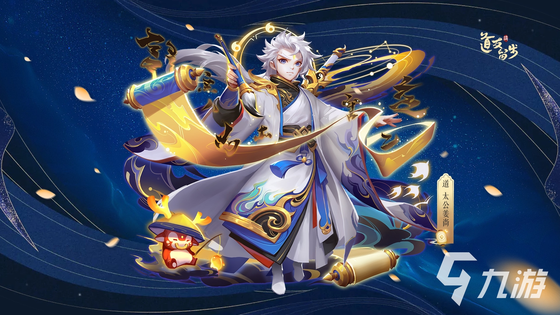 單機手游修仙游戲_好玩單機手游修仙類游戲_好玩的修仙單機手游