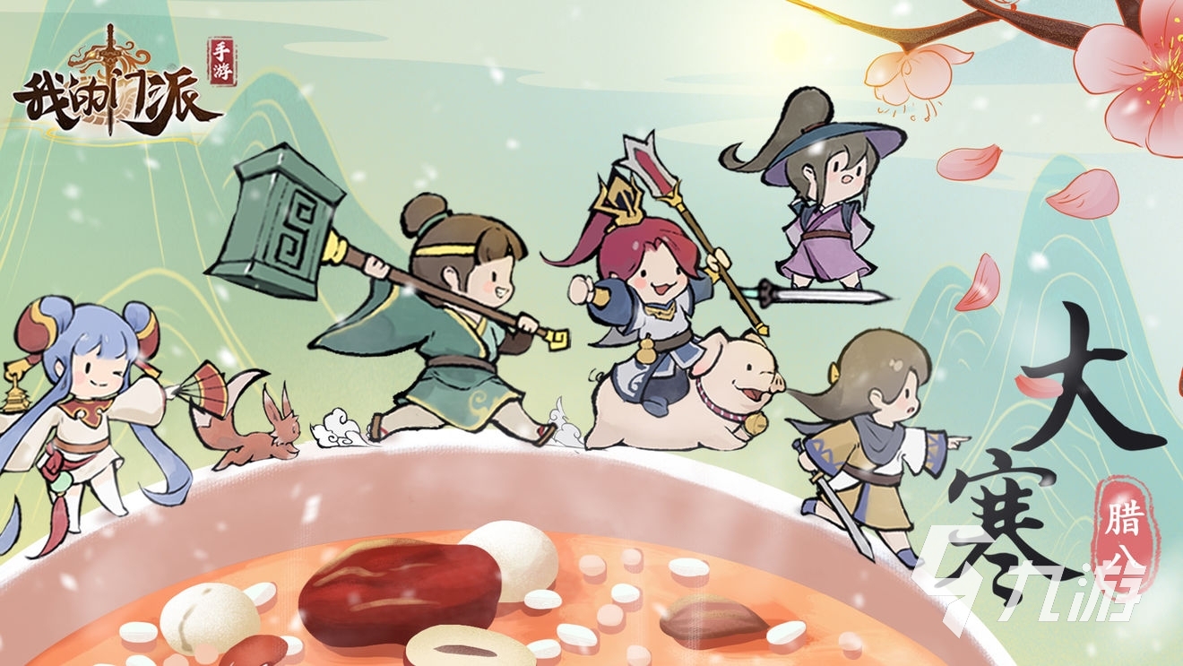 單機手游修仙游戲_好玩的修仙單機手游_好玩單機手游修仙類游戲